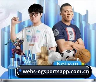 NG体育 APP